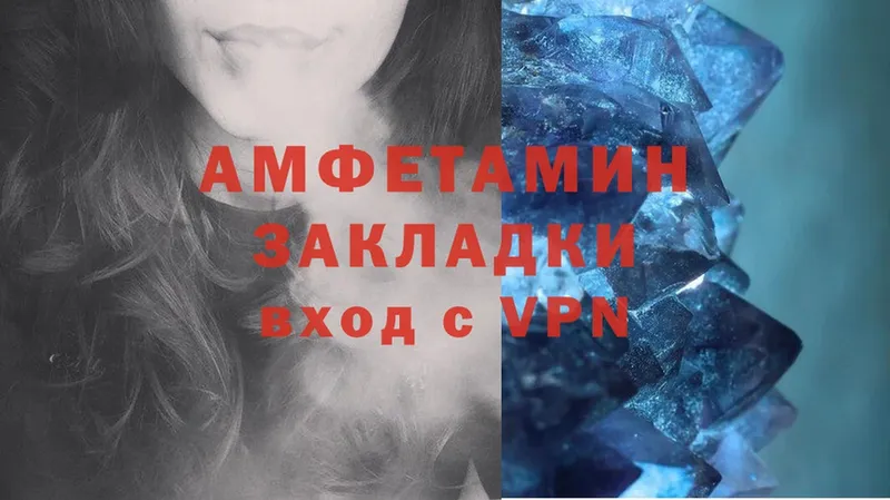 где можно купить   Пыталово  Amphetamine 98% 