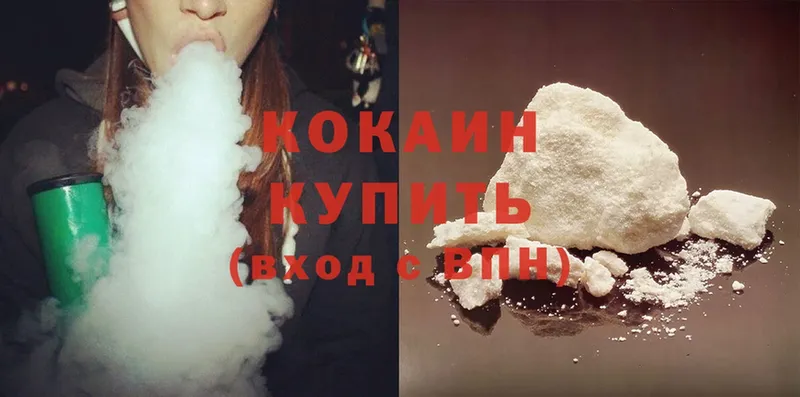 Cocaine Эквадор  как найти наркотики  Пыталово 